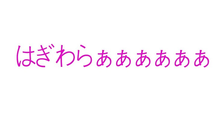 [Chinese Subtitles] Suparuta Police Academy Group: Hagiwaraaaaa! Clip [Detective Conan] [Voice Imita