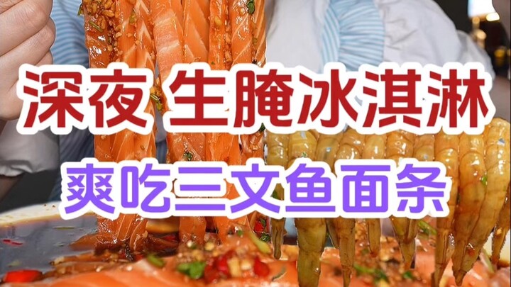Tengah malam baru benar-benar terasa pesona makanan mentah yang diasinkan—mi salmonnya enak banget!