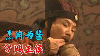 吕雉激怒英布造反，60多岁的刘邦，再次御驾亲征平叛