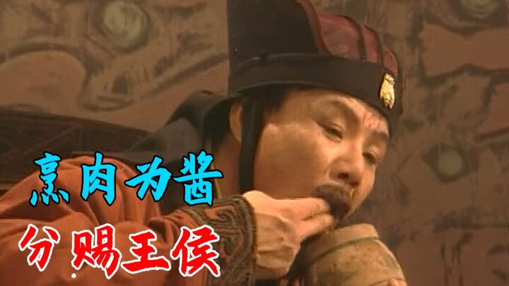 หลู่จื้อยั่วยุอิงปูให้ก่อกบฏ และหลิวปังซึ่งมีอายุกว่า 60 ปี ก็ได้นำกองทัพปราบปรามกบฏอีกครั้ง