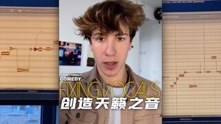 啪姐声线有问题，让我来修改一下