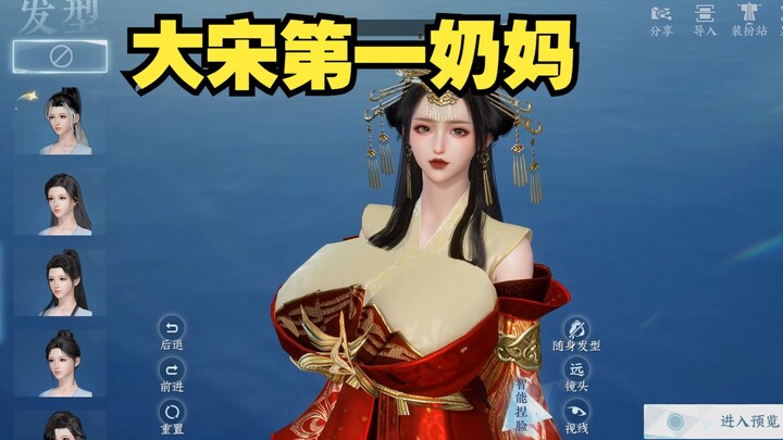 Giờ thì tôi tin tự do trong phiên bản di động của Nghịch Thủy Hàn rất cao, hoàn toàn không đặt giới 