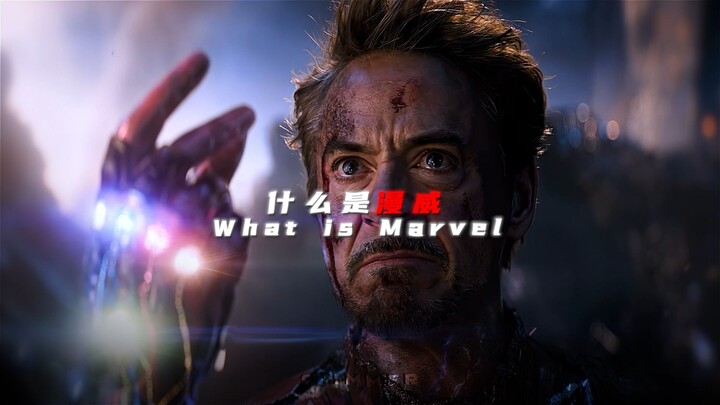 What is Marvel to you?