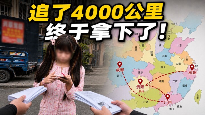 Lo’s mom snagged a 20,000-yuan dress for free—while we chased after it across half of China!