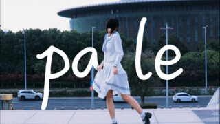 【生日作/原创编舞】pale_MIMI【祁言】