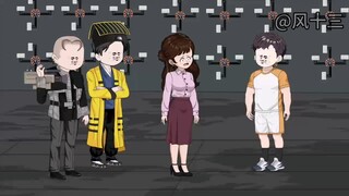 算命小老六第130集