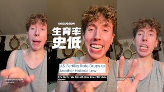 美国生育率创史低‼️