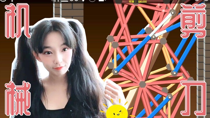 นี่มันไม่ใช่สะพานจริงๆ! 【ซูเปอร์พาวเวอร์: ตอนที่ 19】