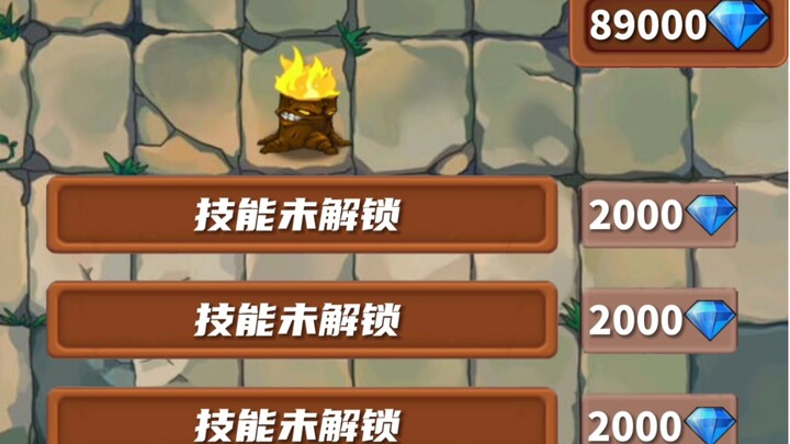 Plants vs. Zombies: Seberapa Kuat Jika Semua Skill Torchwood Dibuka?!