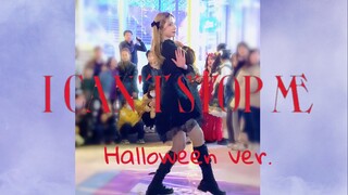【路演】万圣节扮可爱鬼翻跳Twice新歌《i cant stop me》