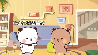当你有个懂事的女朋友#一二布布 #动漫治愈