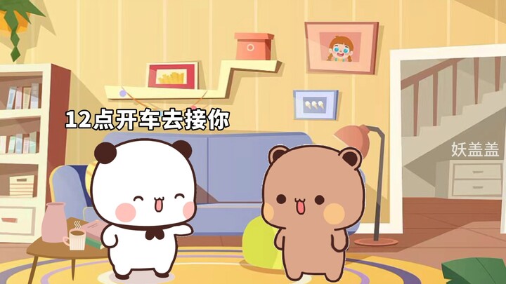 当你有个懂事的女朋友#一二布布 #动漫治愈