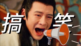 ⚡大 唐 有 音 效 ⚡