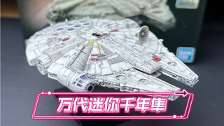 30元的快乐胶，万代拼装千年隼