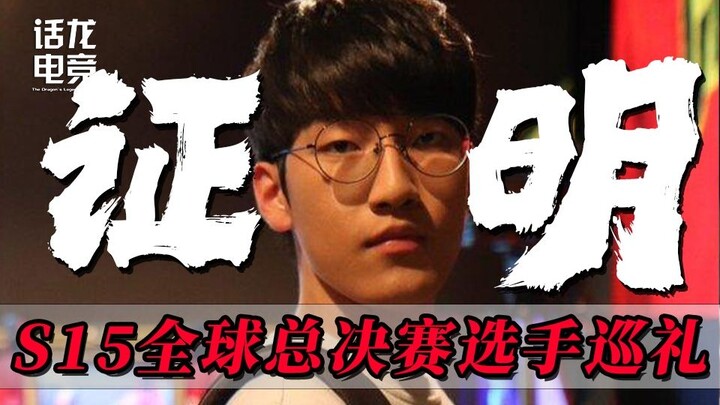 Hero asal Korea yang dulu dihujat habis-habisan oleh seluruh netizen, kini berhasil merebut rasa hor