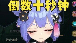 【阿梓】倒数十秒钟（不许自用）