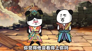范统展现仙帝实力，长空博文为拜入他门下，竟封印自己成本体状态