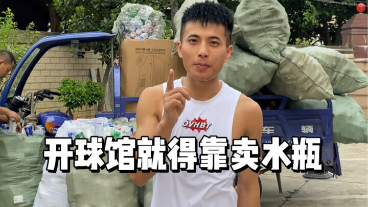 ทุกปีในวันชีซีไม่เคยลืมที่จะไปเล่นบาสกับแฟนคลับโสด