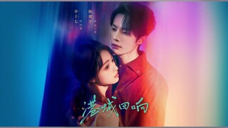 Echoes of the Port City | Echoes of Hong Kong | Gang Cheng Hui Xiang | 港城回响