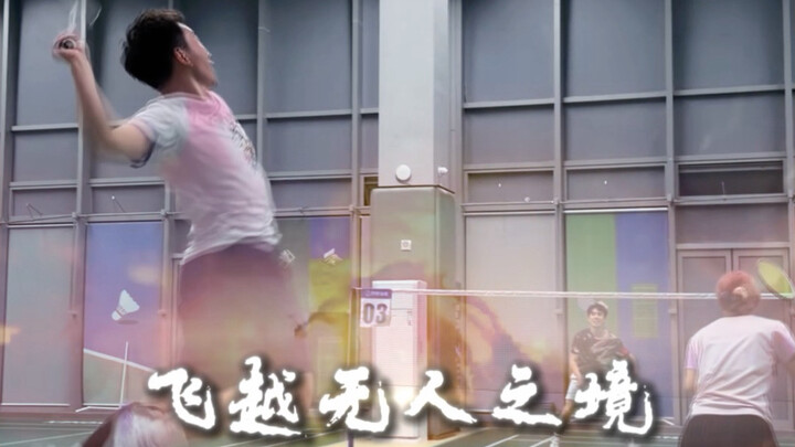 คุณว่าลูกนี้ออกนอกสนามรึยัง?