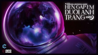 'HẸN GẶP EM DƯỚI ÁNH TRĂNG' (CM1X REMIX) | HURRYKNG, HIEUTHUHAI, MANBO