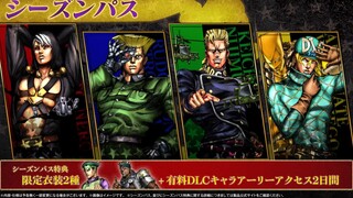 『JoJo 群星之战R』第四位付费DLC确认平行世界迪亚哥