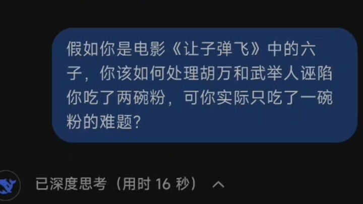 真正的高手破局，永远在棋盘之外！