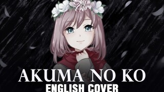 【英文翻唱】【进击的巨人最终季Part 2】ED「悪魔の子(恶魔之子)」