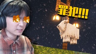 Bring them to justice