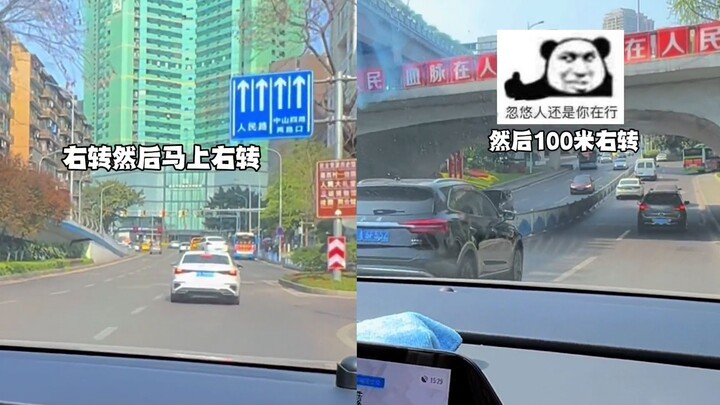 司机记录“变态”重庆公路，几百米路右转十几次：怕不是原地转圈