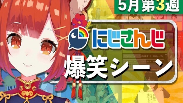 [Tuần 3 tháng 5] Bộ sưu tập Rainbow Funny tuần này (Ăn liền)