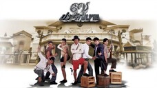 7 ประจัญบาน Ep 19
