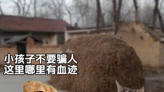 发小:你是真的不当人啊