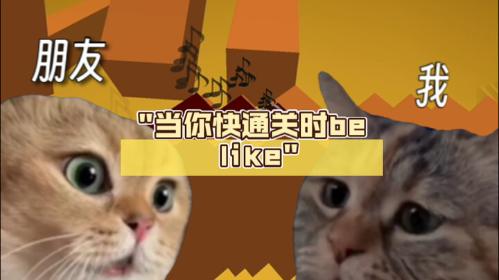 When you're about to beat the game, it's like...