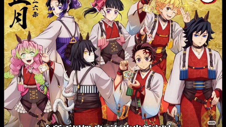 كما يعلم الجميع، كلما طُرِحَ تصميم جديد في "Demon Slayer"، يكون إما مكافأة أو عقاب 😏