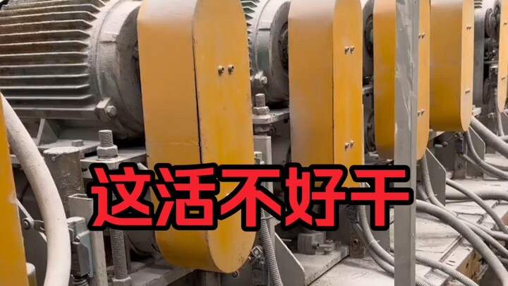 งานนี้ทำยากจริงๆ ทั้งหมดเป็นมอเตอร์ล้วนๆ