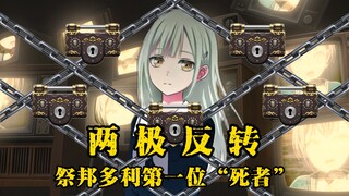 二刺猿开年惨案二审：雪崩不止 被爆点推着走的故事
