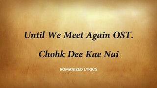 UNTIL WE MEET AGAIN OST