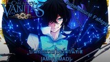 The Case Study of Vanitas Part 2 - บันทึกแวมไพร์วานิทัส ภาค 2 (Voices In My Head) [AMV] [MAD]