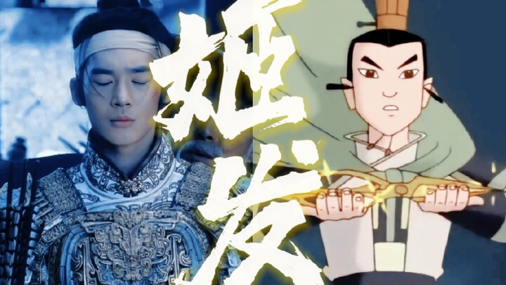 "The God is weeping, but I have no tears"‖Time has passed, and I fell in love with Ji Fa again.