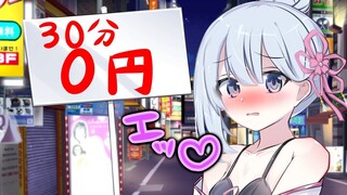 （熟肉）去30分钟免费的店的俊达萌