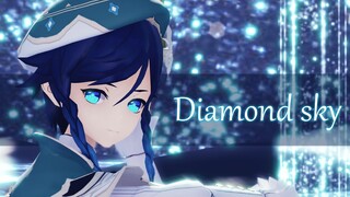 【温迪|原神MMD】 听 凭 风 引 『Diamond sky』【60fps】