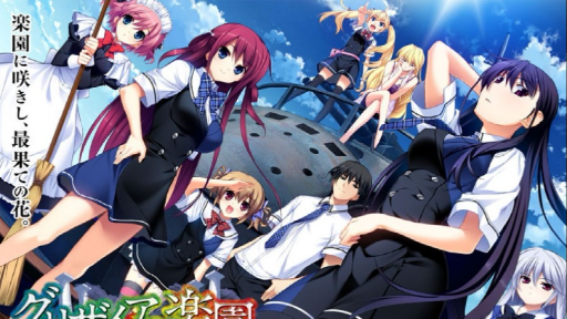 grisaia-no-kajitsu-ep-12 : Free Download, Borrow, and Streaming : Internet  Archive