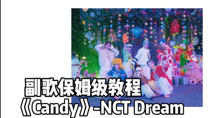 【Thea】Chorus Dance Cover + Step-by-Step Tutorial for "Candy" - NCT DREAM