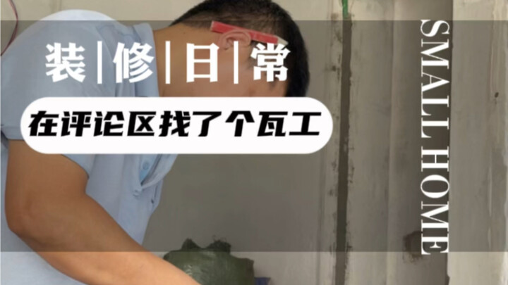 ฉันไม่เคยคิดว่าเขาจะเก่งขนาดนี้! ฉันแค่ไร้เดียงสาไปหน่อย!