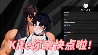 【Roasted/Mizuno Aki x Kite Hasegawa】"You said you wanted to kiss me, but you made me stand on tiptoe