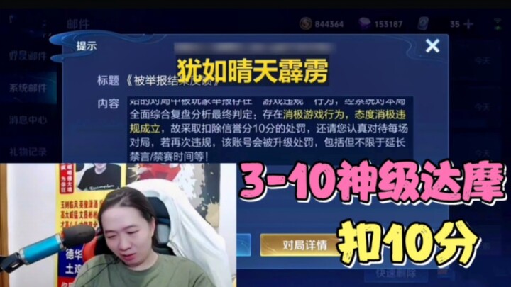 دِهْوَا يُسَجِّل هدفًا من لقطة دارما رائعة تجعل زملاءه يشككون في وجودهم! بعد المباراة، تُحْسَم 10 نق