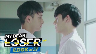 อิน - ซัน  ผ่านได้ก็ผ่านไปอย่ามาโดนตัว... | My Dear Loser