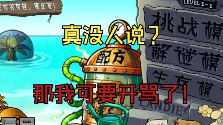 Razor-sharp review: The new Fusion Edition’s recipe levels are a dumpster fire! Stacked-to-the-ceili