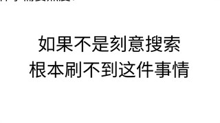 地狱空荡荡，恶魔在人间